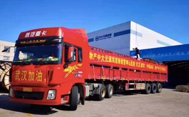 物產(chǎn)中大元通線(xiàn)纜駛向雷神山！