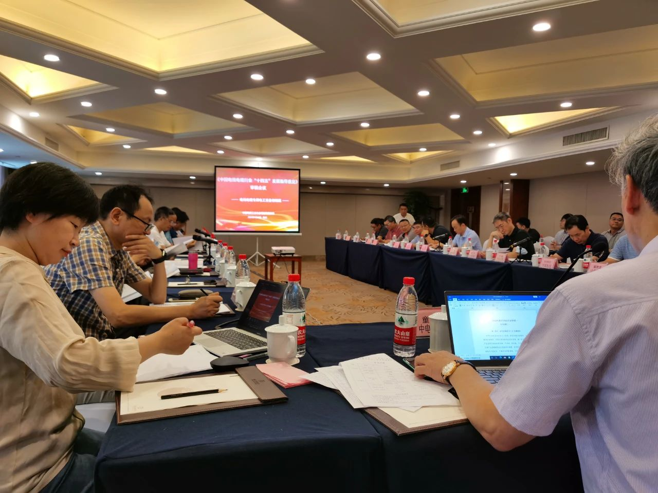 心聚智 共謀發(fā)展 | 中國電線電纜行業(yè)專用電工裝備 “十四五”發(fā)展規(guī)劃專題審稿會在杭州召開