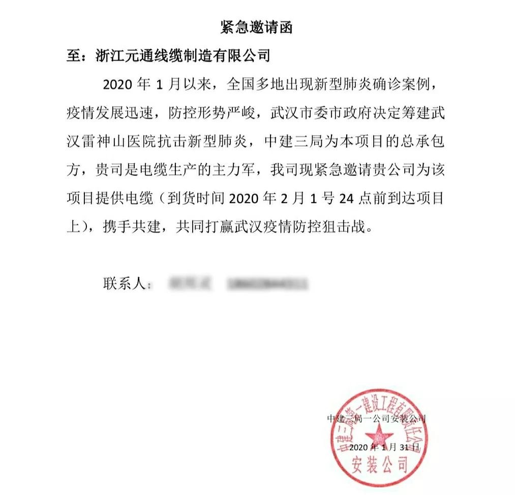 1580622033353954ItPm.jpeg WechatIMG67.jpeg